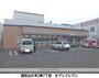 コンビニ　セブン－イレブン札幌山の手２条７丁目店（コンビニ）まで312m