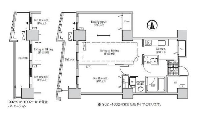 【港区海岸のマンションの間取り】