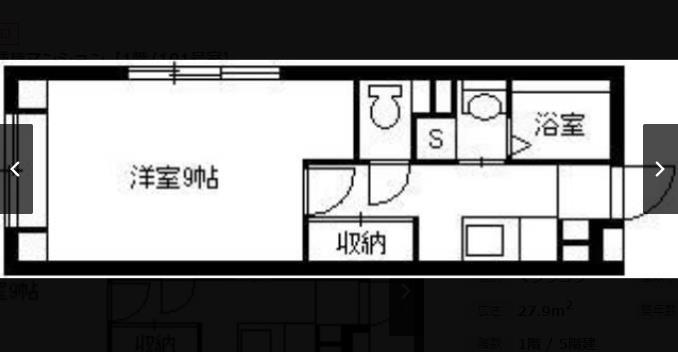 鹿児島市東谷山のマンションの間取り