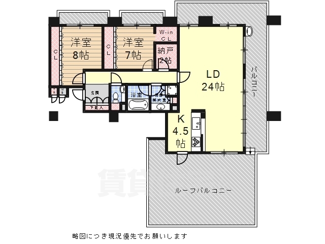 藤和八事緑ヶ岡ホームズの間取り