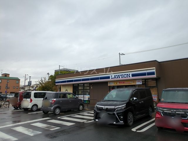 コンビニ　ローソン 平塚見附町店（コンビニ）まで524m
