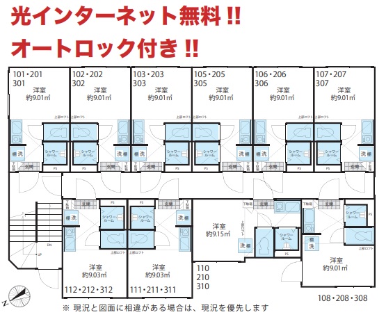 ＪＲ中央線 四ツ谷駅 徒歩9分 2階建 築8年の間取り写真