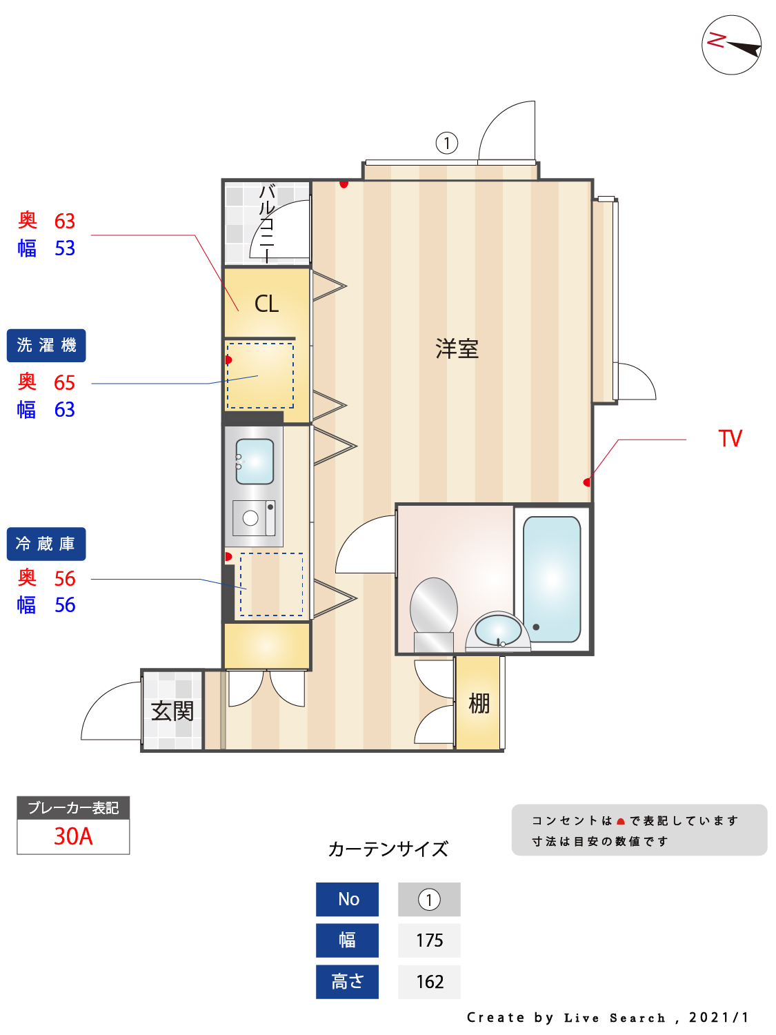 【WEST16民泊の間取り】