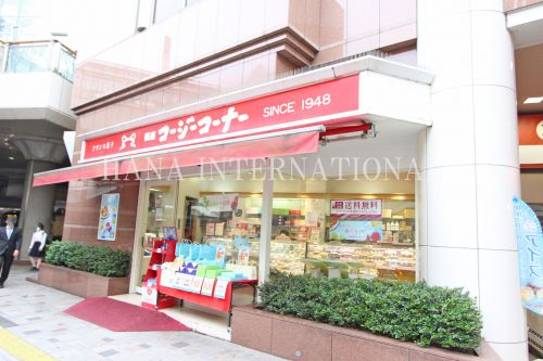 【府中市府中町のマンションの飲食店】