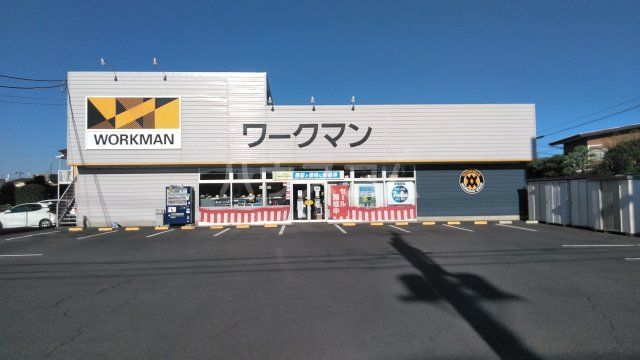 その他　ワークマン 水戸渡里店（その他）まで1313m