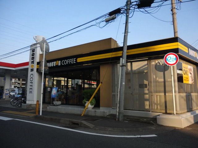 飲食店　ドトールコーヒーショップエッソ学園金井店（飲食店）まで670m