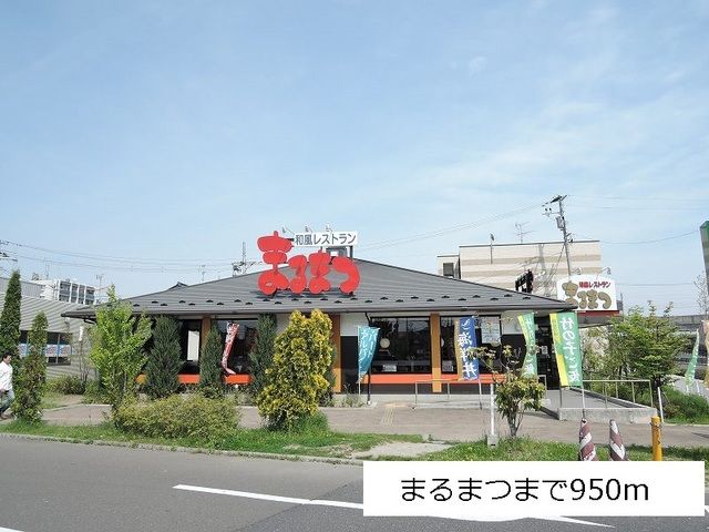 【エルディムｈａｇａ・Ｂの飲食店】