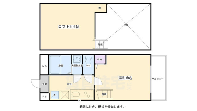 京都市上京区新白水丸町のマンションの間取り