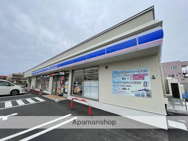 コンビニ　ローソン（コンビニ）まで296m