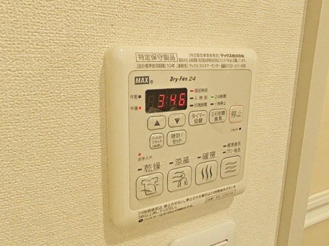 【エスポワール浦和のその他設備】