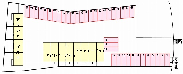 【アグレアーブルIIの駐車場】