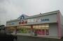 その他　西松屋　岩出店（その他）まで1654m