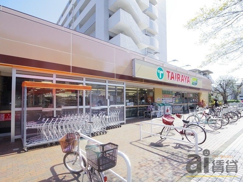 スーパー　TAIRAYA久米川八坂店（スーパー）まで870m