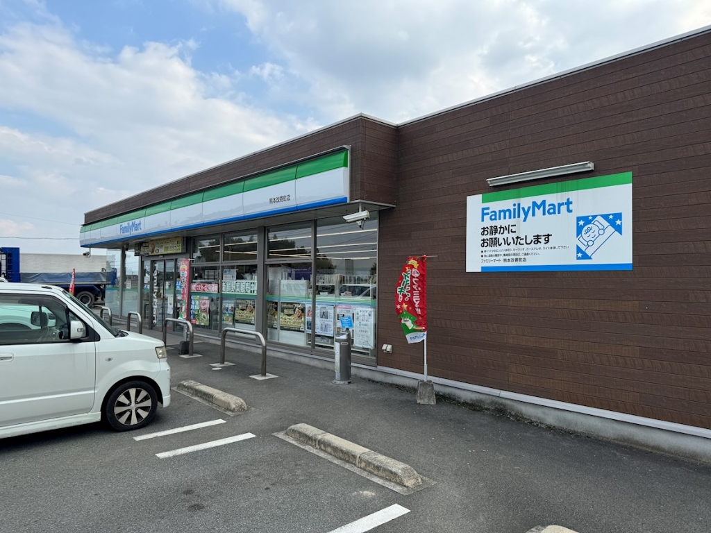 コンビニ　ファミリーマート 熊本改寄町店（コンビニ）まで619m