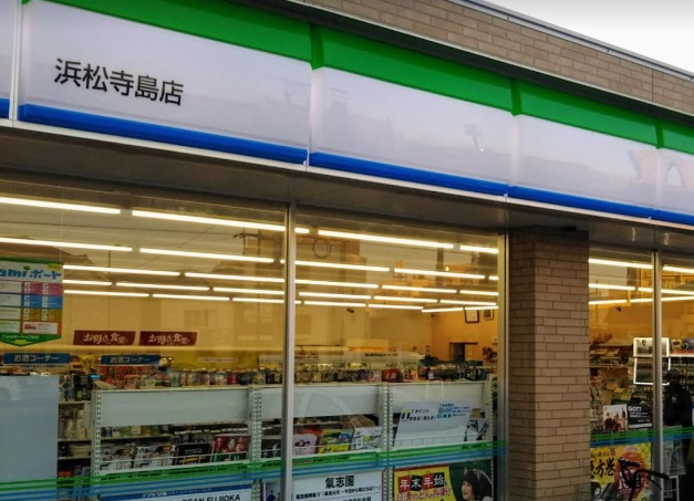 コンビニ　ファミリーマート 浜松寺島店（コンビニ）まで148m