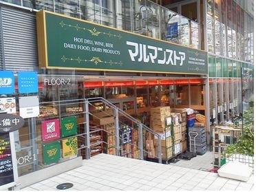スーパー　マルマンストア 南新宿店（スーパー）まで413m