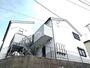杉田駅より徒歩12分 2階 築4年9ヶ月の賃貸物件