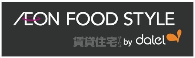 スーパー　ダイエー　イオンフードスタイル摂津富田店（スーパー）まで410m