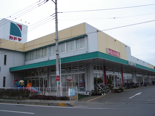その他　カドヤ　羽鳥店（その他）まで3100m