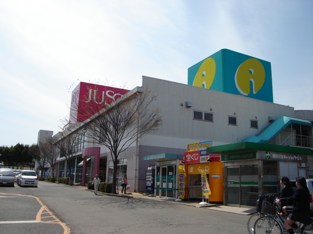 その他　ジャスコ石岡店（その他）まで4650m