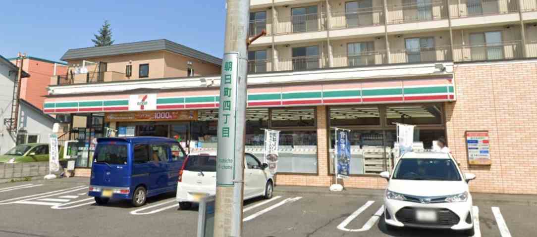 コンビニ　セブンイレブン（コンビニ）まで2584m