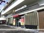 飲食店　マクドナルド（飲食店）まで80m