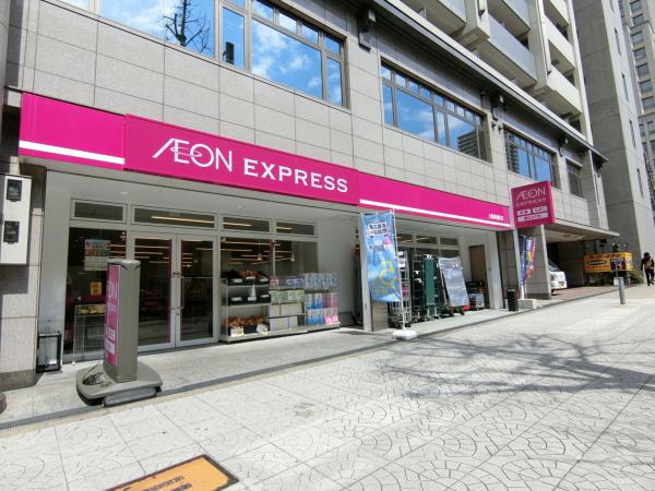 スーパー　イオンフードスタイル東心斎橋店（スーパー）まで282m