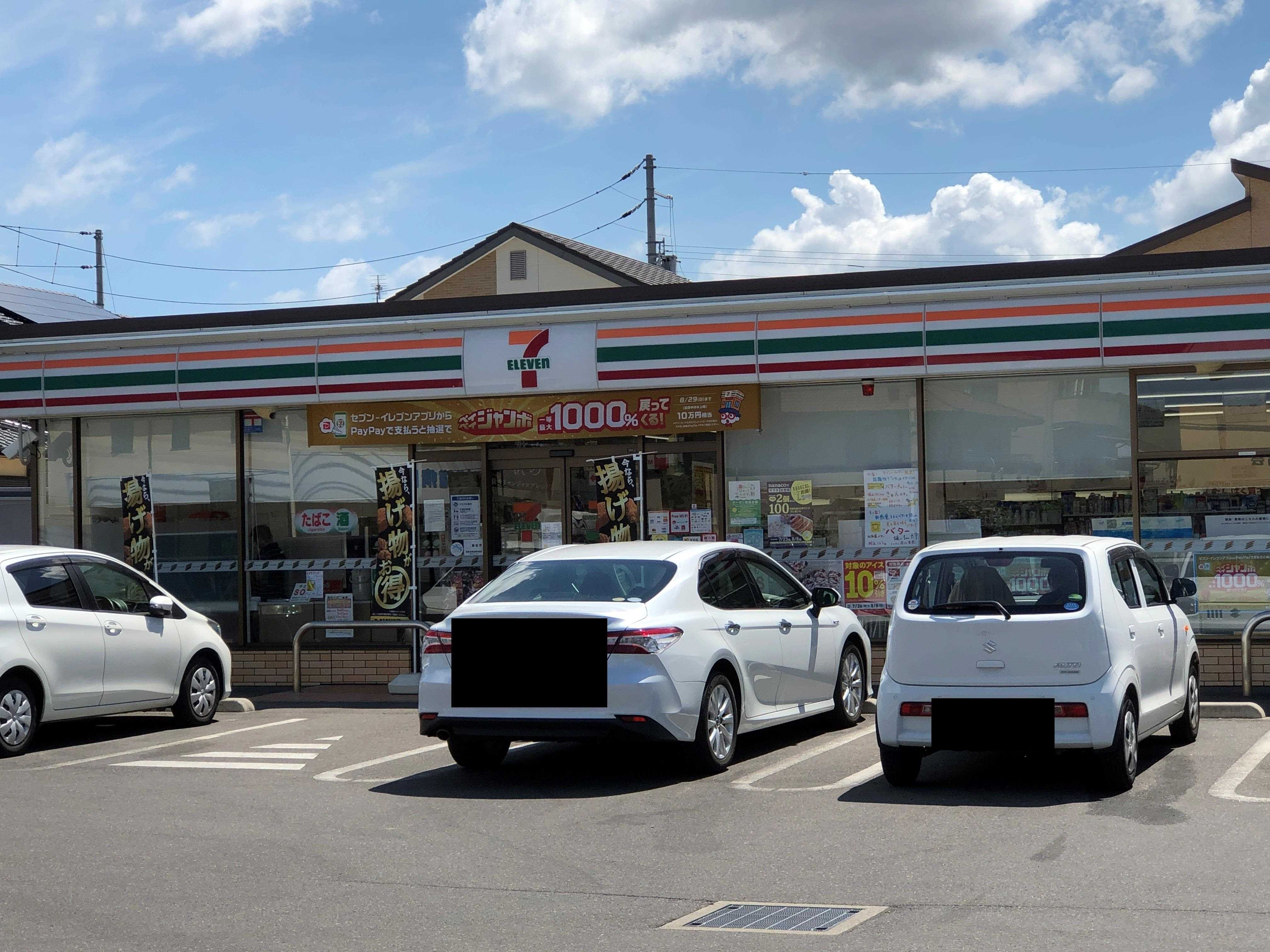 コンビニ　セブンイレブン高松太田下町店（コンビニ）まで433m