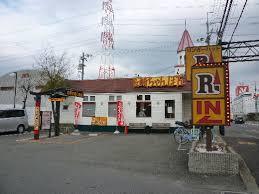 飲食店　リンガーハット 高槻上牧店（飲食店）まで823m