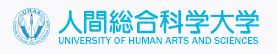 その他　人間総合科学大学（その他）まで308m