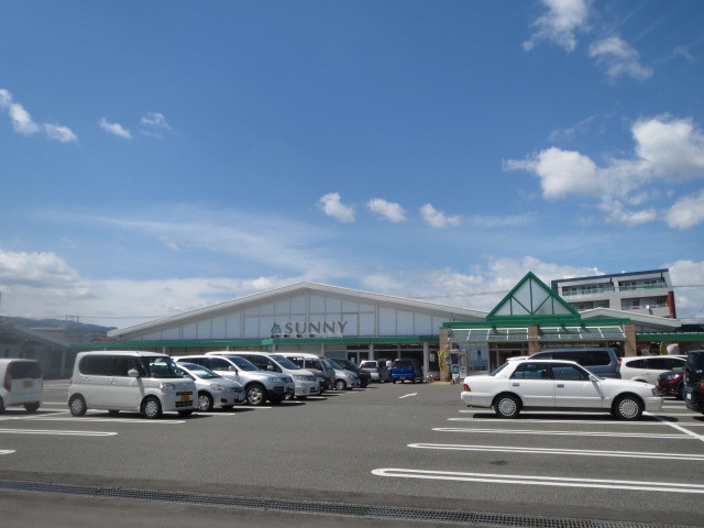 スーパー　サニー鳥栖店（スーパー）まで600m