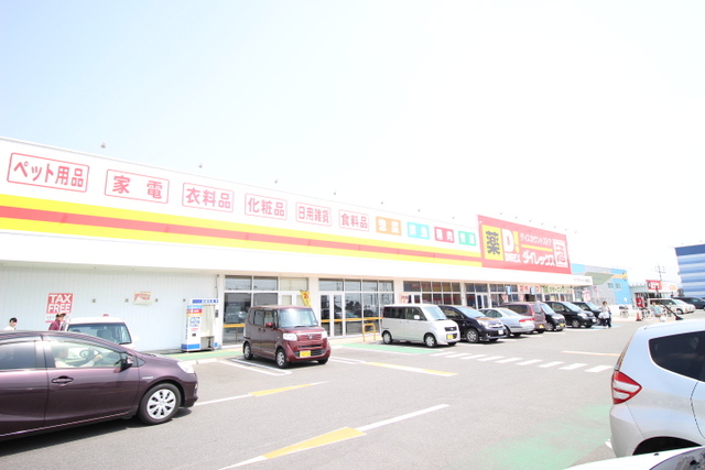 その他　ダイレックスライフガーデン鳥栖店（その他）まで1400m