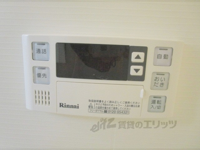 その他設備　給湯器リモコン