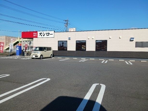 飲食店　スシロー（飲食店）まで1080m