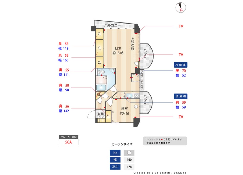 セントラル第二青山の間取り写真