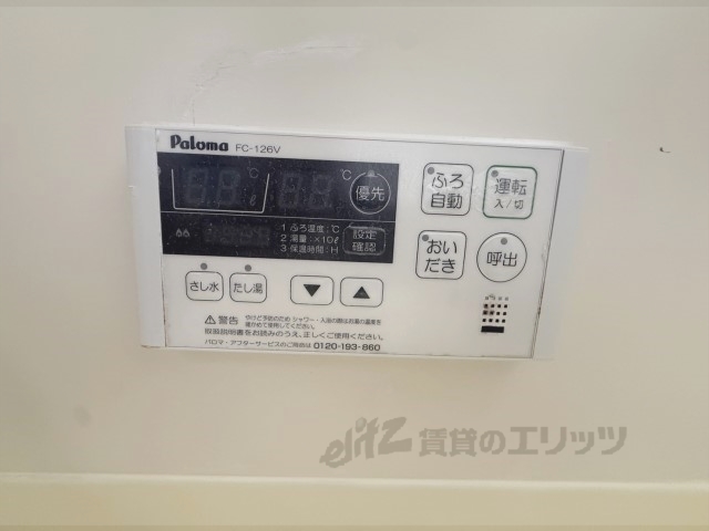 その他設備　給湯器リモコン