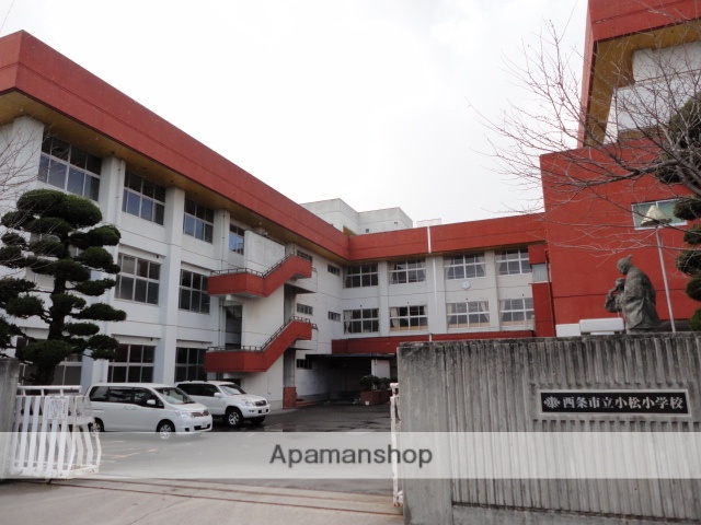 小学校　小松小学校（小学校）まで923m