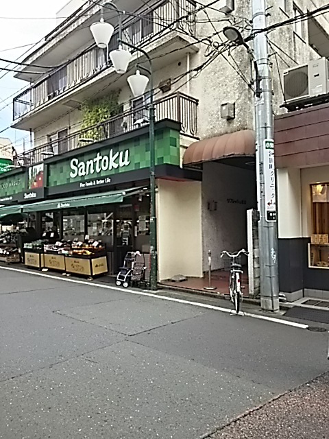 スーパー　スーパーマーケット三徳住吉店（スーパー）まで766m
