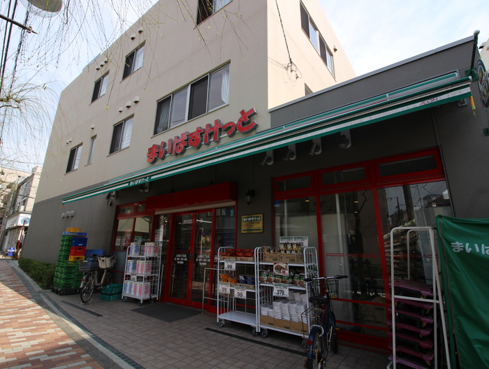 スーパー　まいばすけっと（スーパー）まで95m