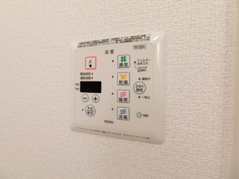 その他設備　図面と現状に相違がある場合には現状を優先