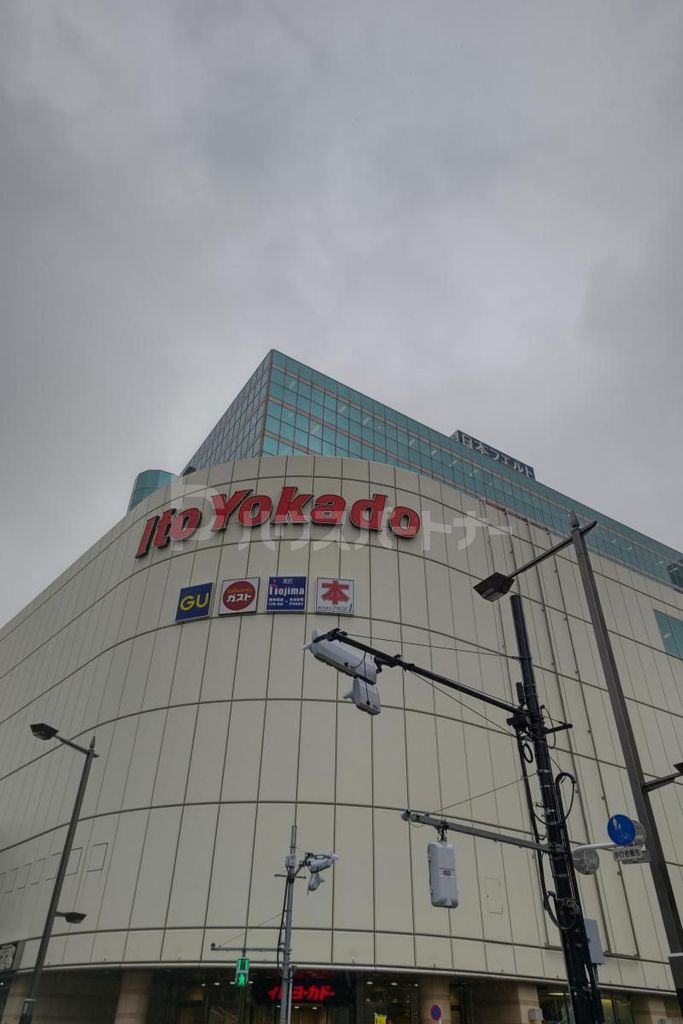 ショッピングセンター　イトーヨーカドー 赤羽店（ショッピングセンター）まで2380m