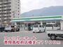 コンビニ　ファミリーマート青翔高校前店様（コンビニ）まで1700m
