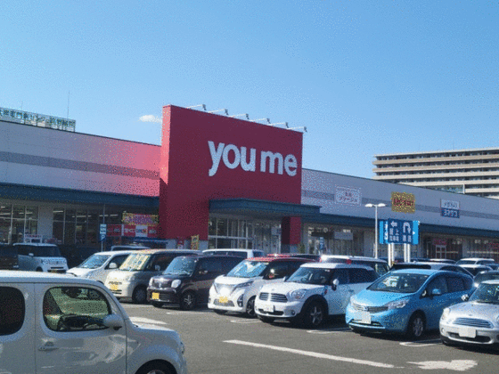 ショッピングセンター　ゆめマート大江（ショッピングセンター）まで814m