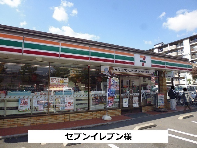 コンビニ　セブンイレブン（コンビニ）まで660m