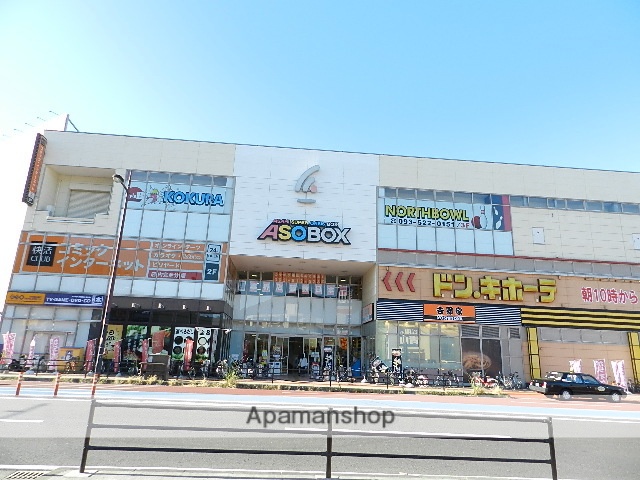 ショッピングセンター　ＡＳＯＢＯＸ（ショッピングセンター）まで475m