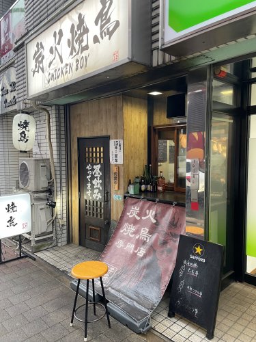 飲食店　CHICKENBOY（飲食店）まで190m