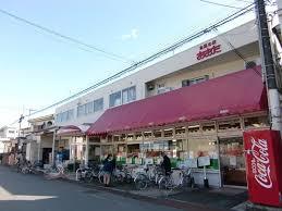 スーパー　食品の店おおた多摩平店（スーパー）まで646m