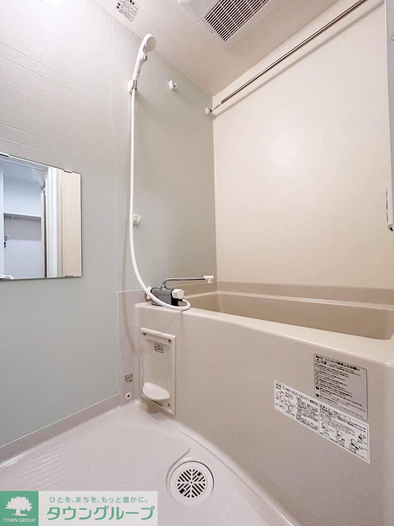 バス・シャワールーム