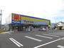 ドラックストア　マツモトキヨシ新田東二丁目店（ドラッグストア）まで655m