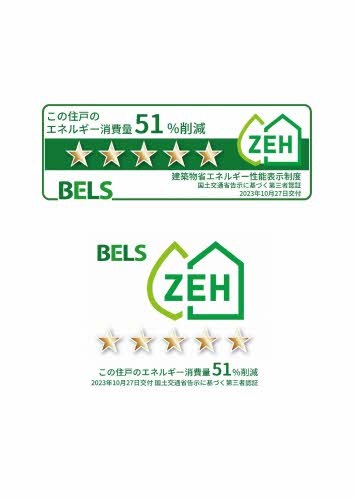 その他　ＢＥＬＳマーク　２０３号室